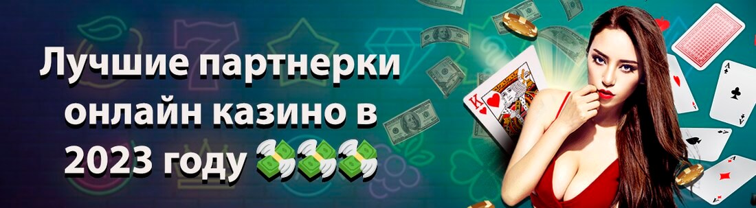 Баннер